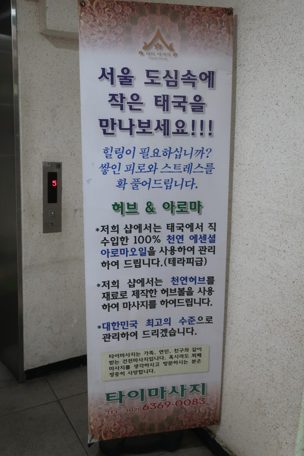 아로마앤허브 이미지