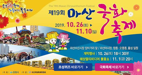 청명바다수산 이미지