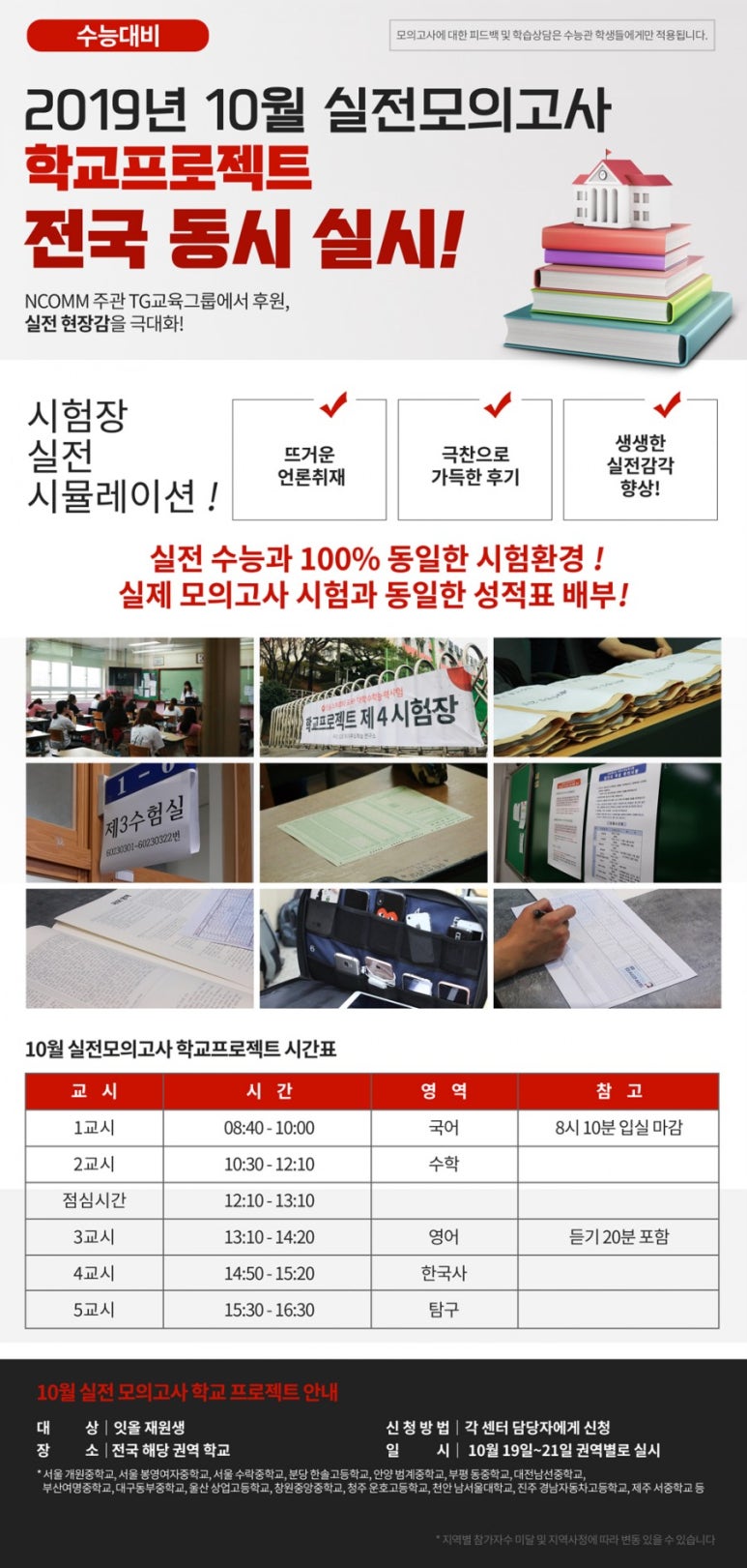 (주)잇올 이미지