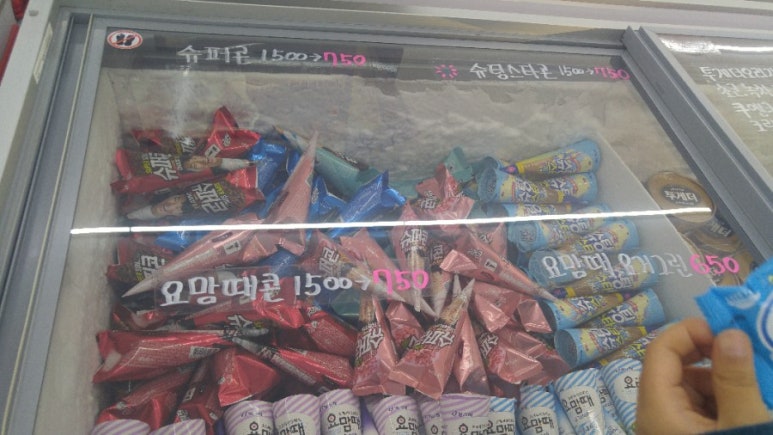 아이스크림할인마트빙고푸드 이미지