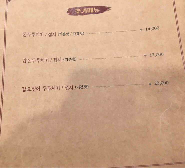 갑돈 이미지