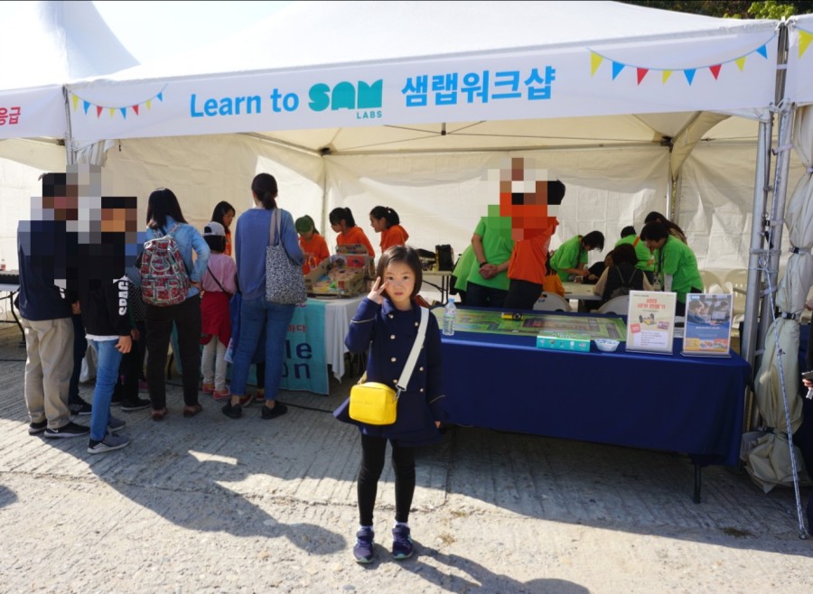 샘랩 이미지