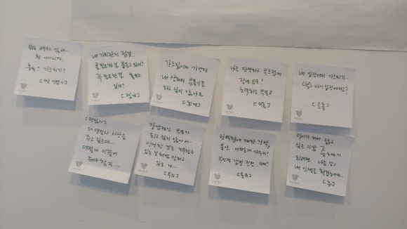 반짝이는하루 이미지