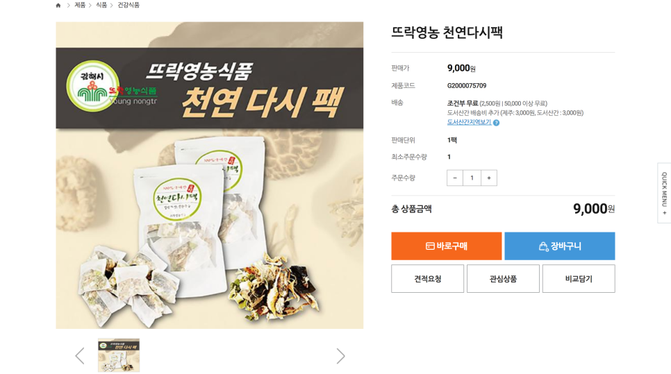 법인뜨락 이미지