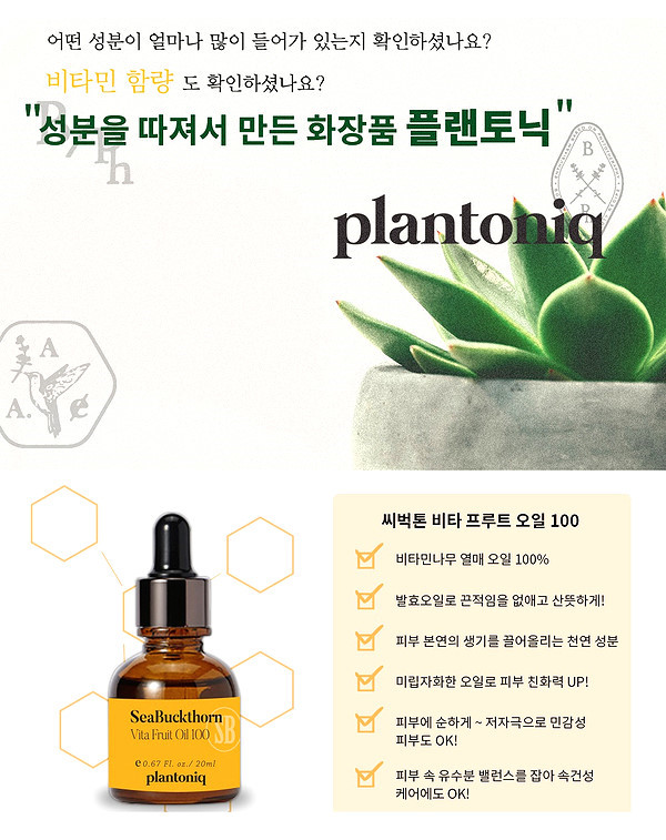 플랜100 이미지