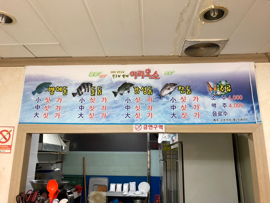 이리오소 이미지