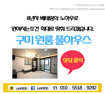 착한구두구미 이미지