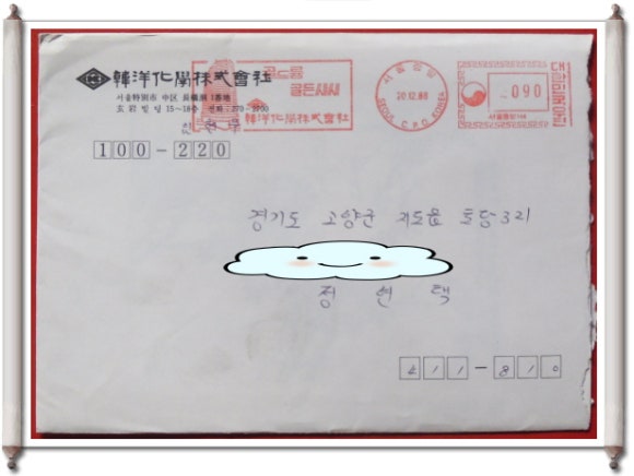 주식회사 미터 이미지