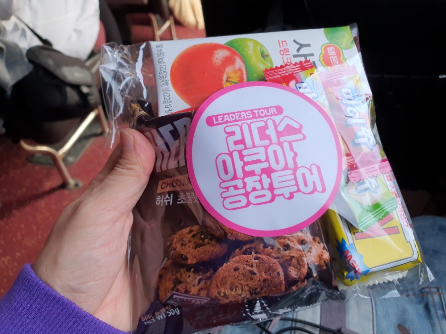투어리더스주 이미지