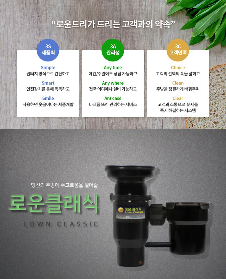 헤세드 이미지