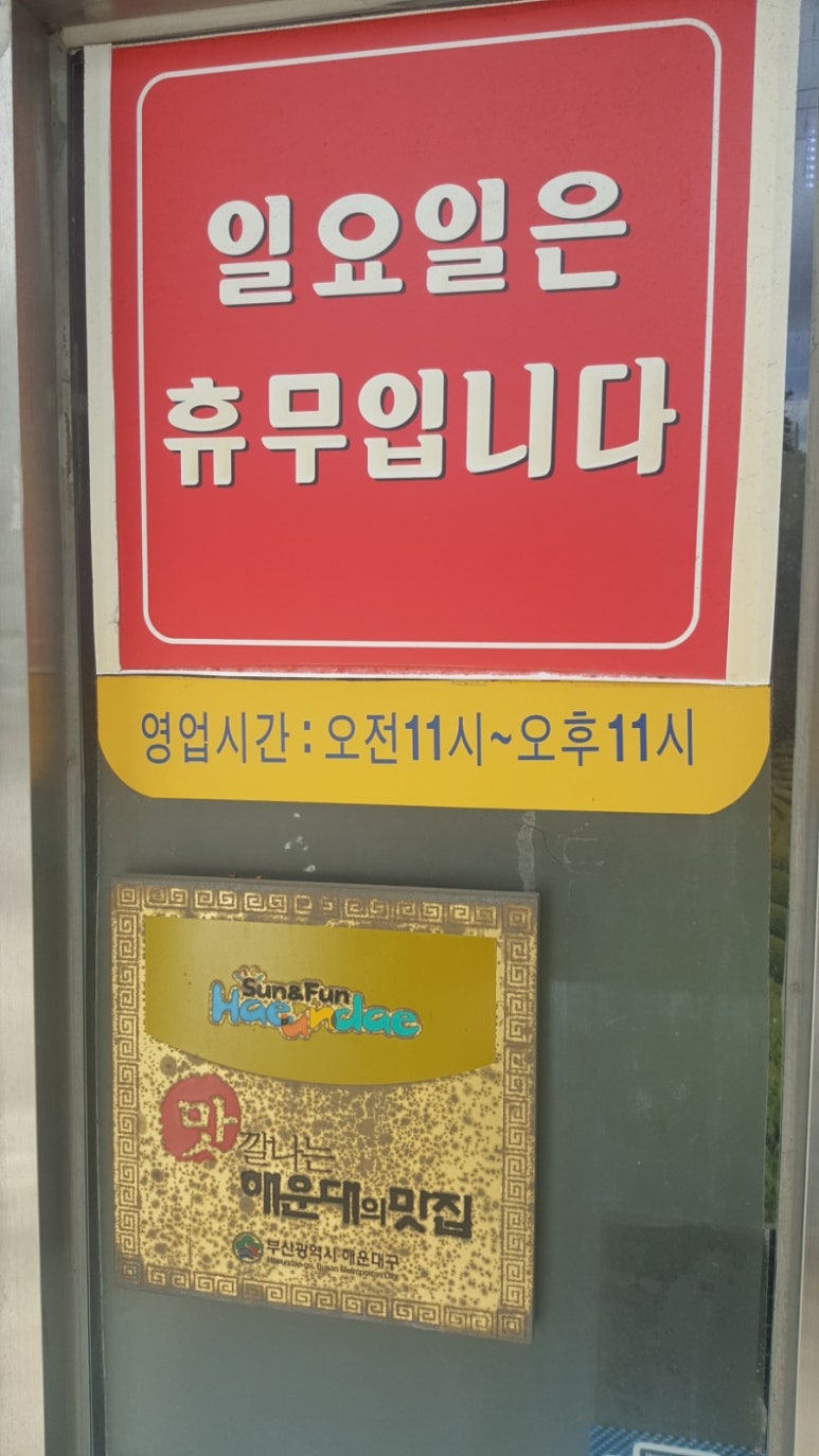 작천정 민물매운탕 이미지