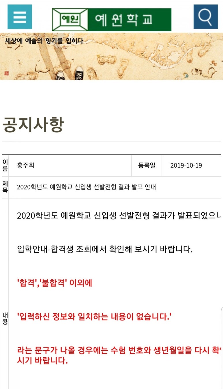 예원음악교습소 이미지