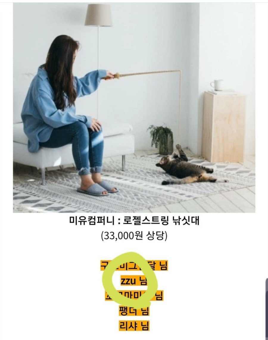 미유컴퍼니 이미지