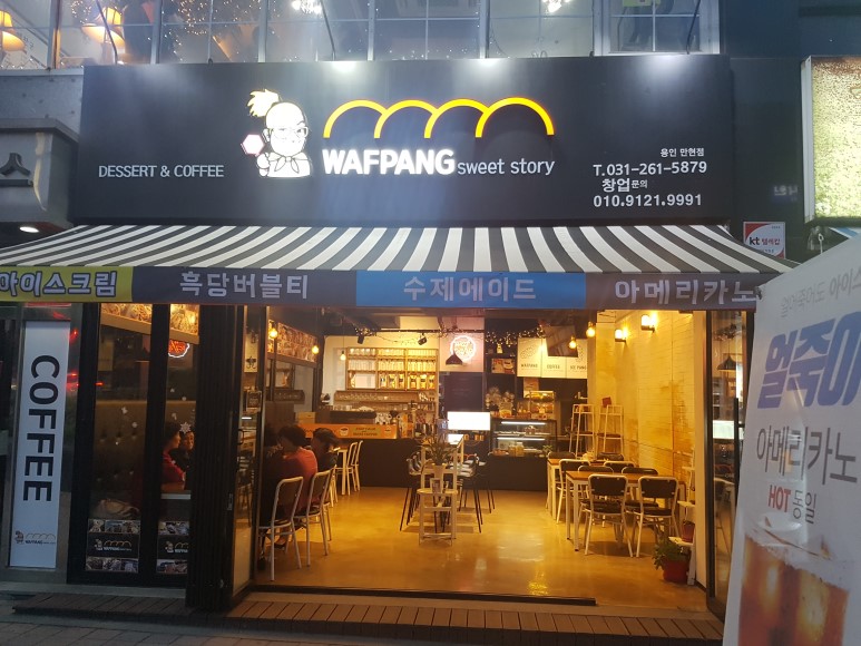 원할머니보쌈상현점 이미지