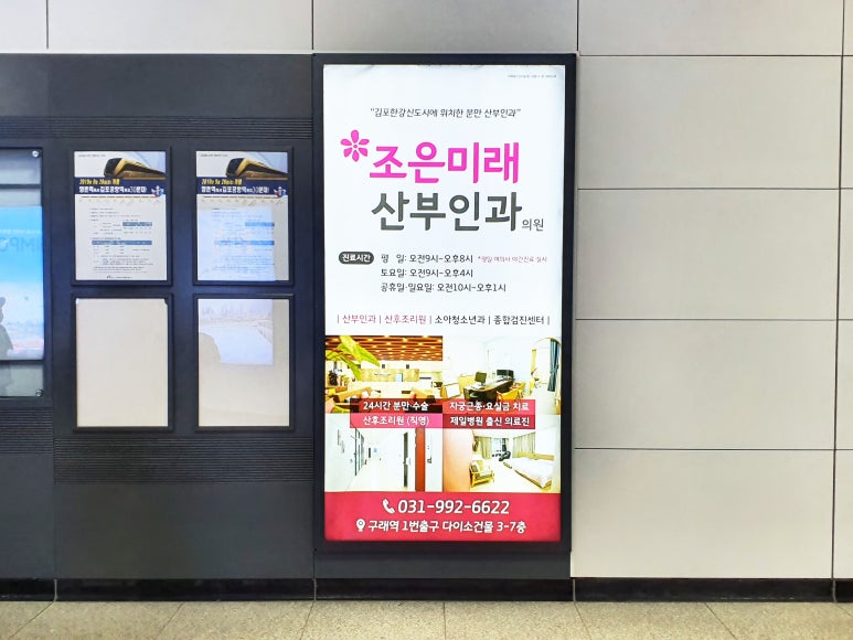 조은광고 이미지