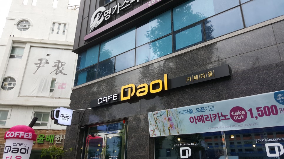 다올애드 이미지