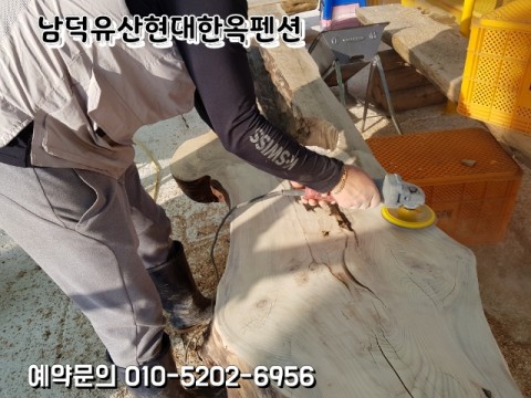 남덕유산현대한옥펜션 이미지