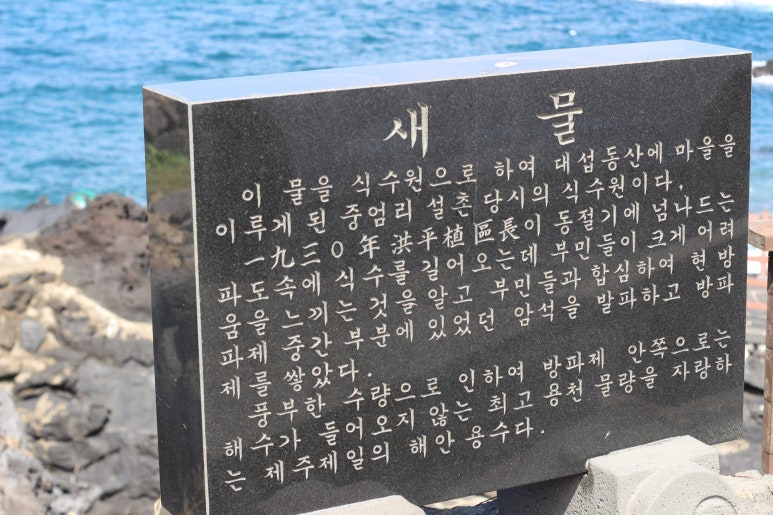 대섭동산 이미지