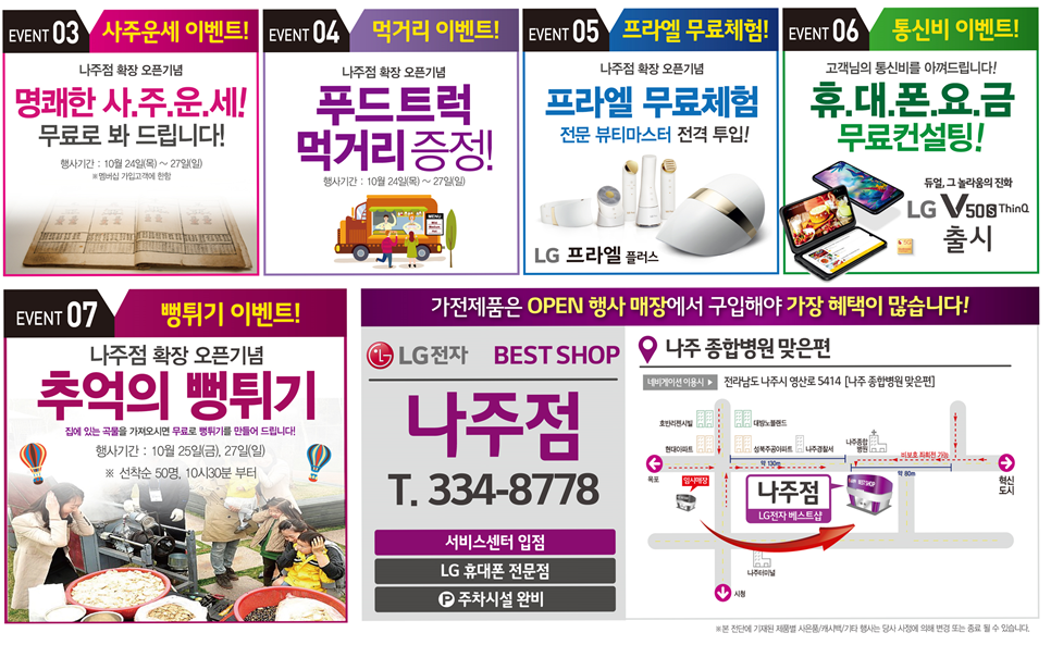 샵이때 이미지