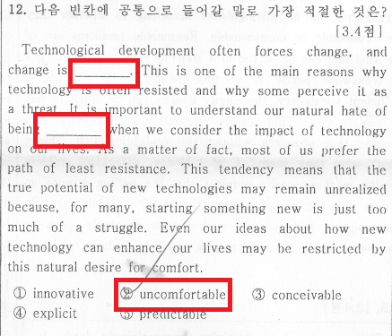 칠성고등학교 이미지