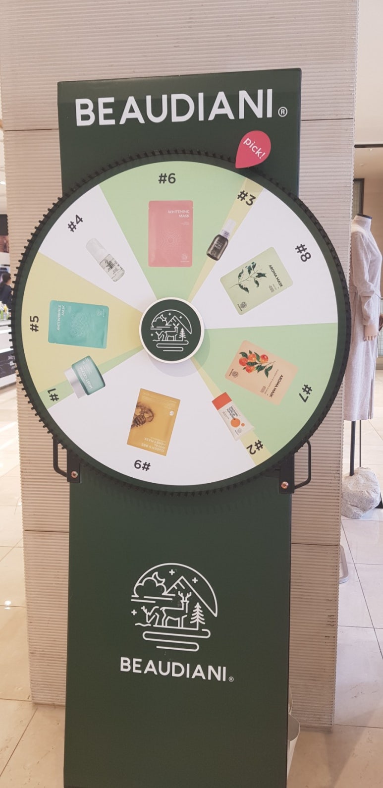 청량리화장품 이미지
