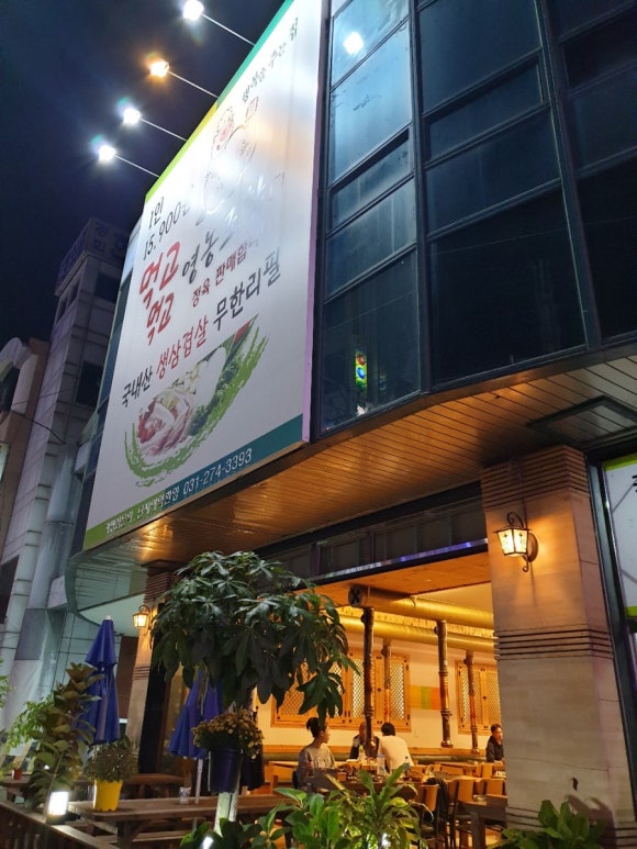 먹고먹고영농조합 이미지