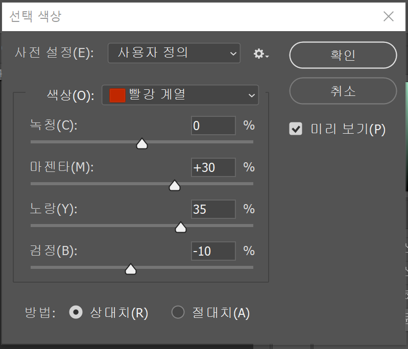 인생포토샵 이미지