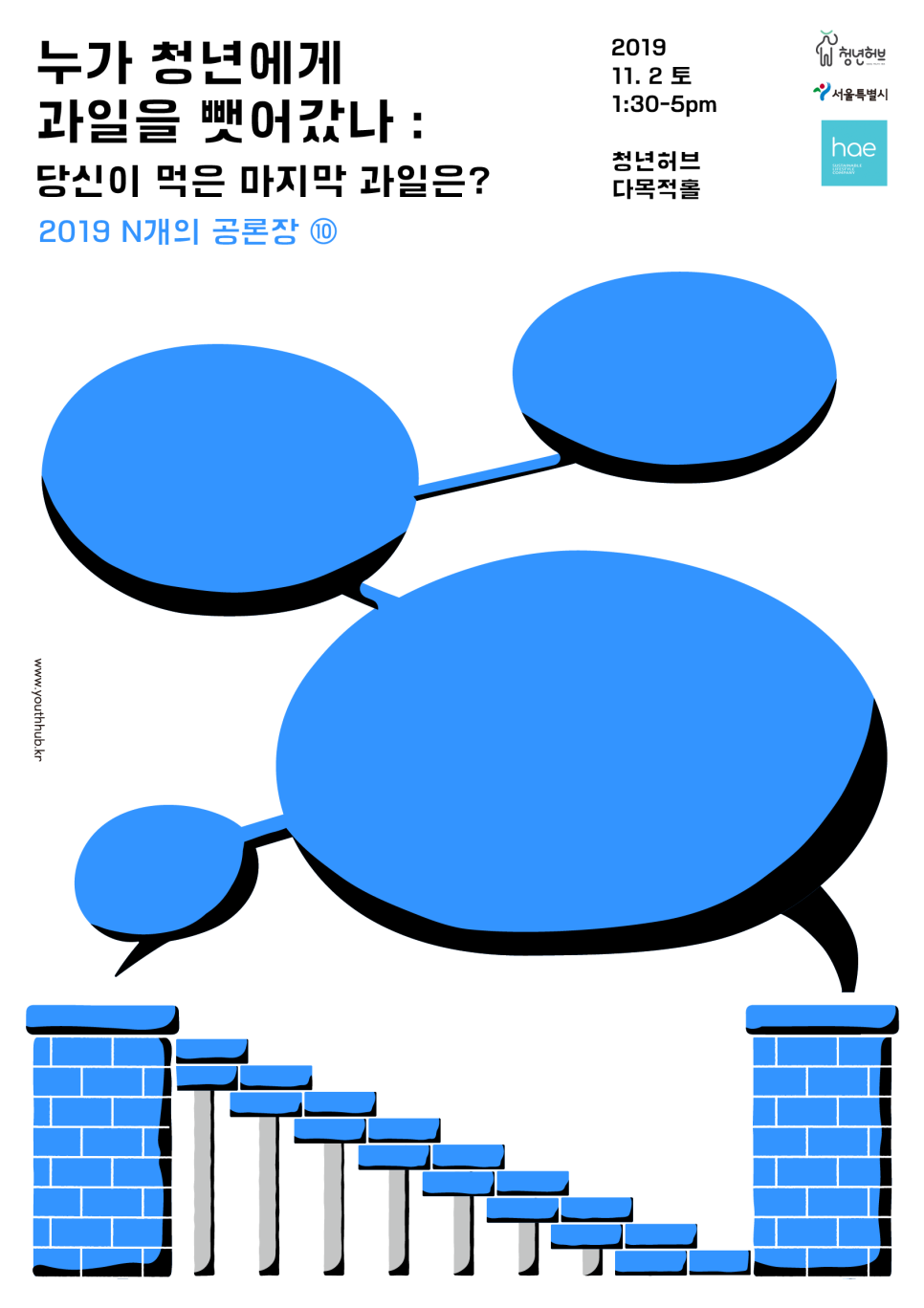 과일청년 이미지