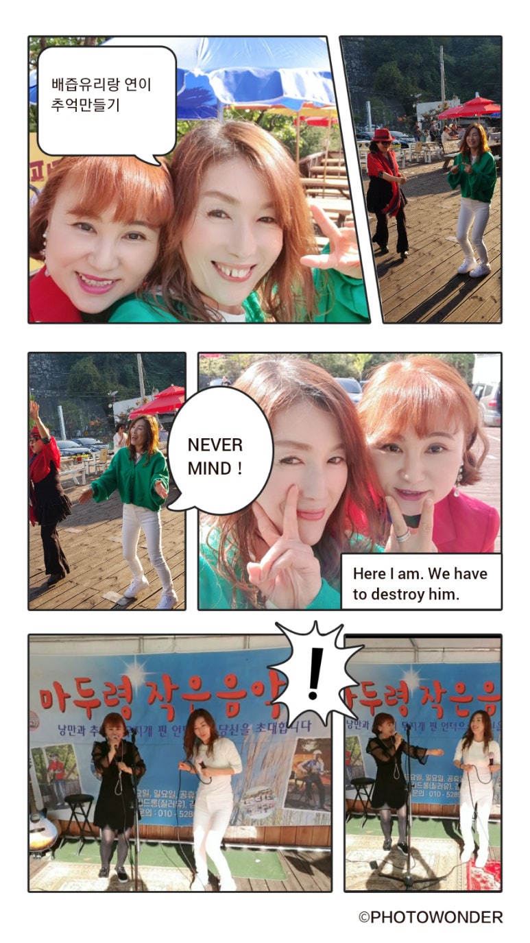 마두령까페 이미지