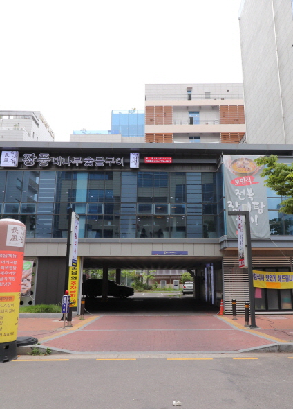 장풍 이미지