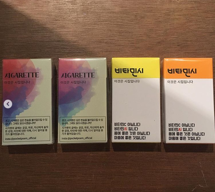밤의서점 이미지