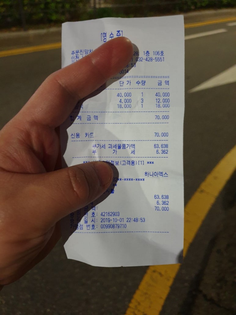 주문진망치 이미지