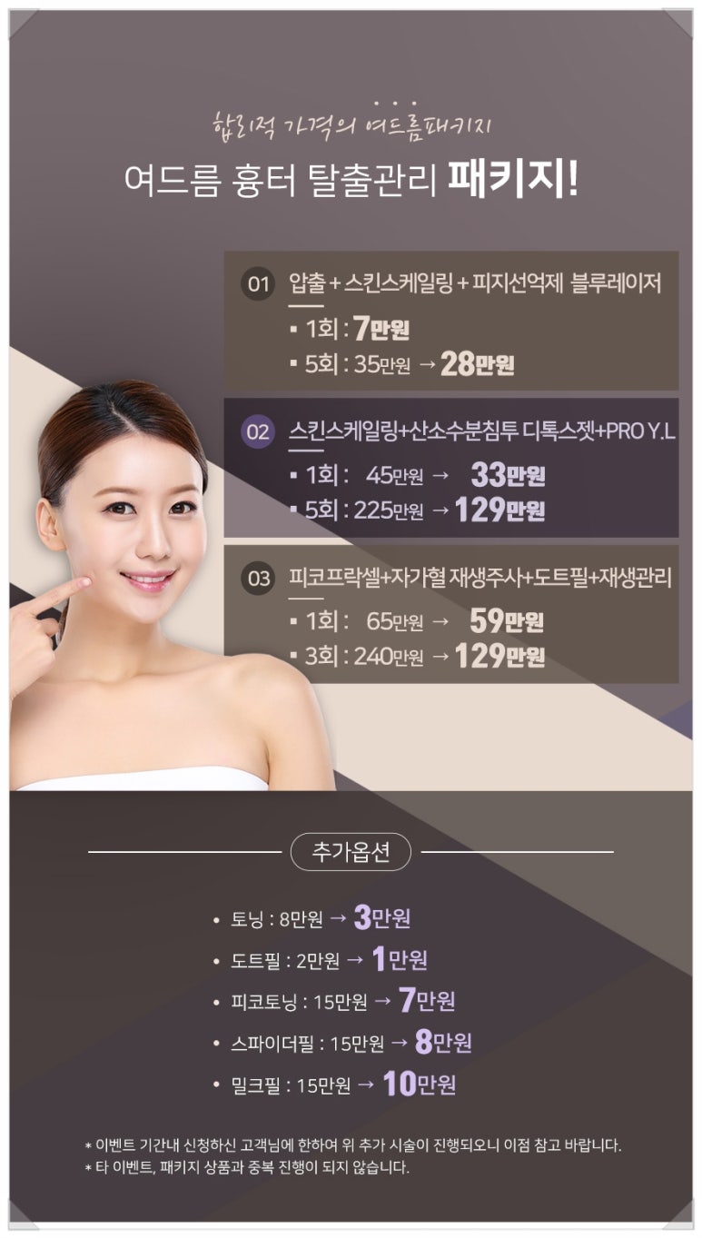 뉴케이의원 이미지