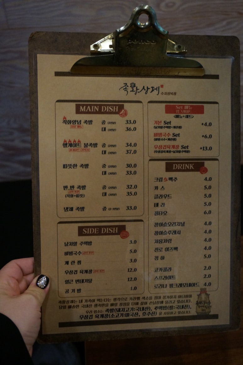 족황상제 수지성복점 이미지