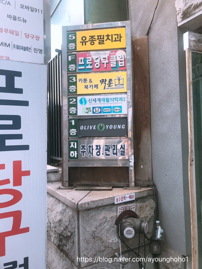 짝툰 이미지