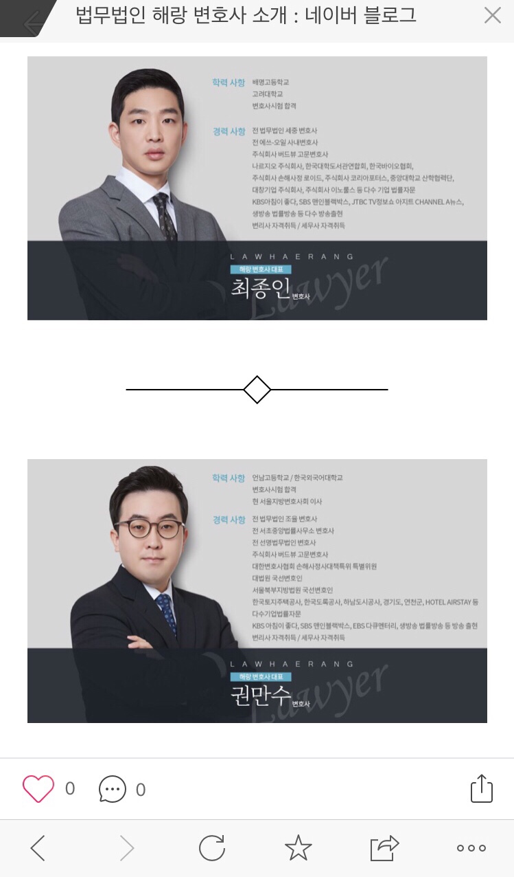 법무법인해랑 이미지