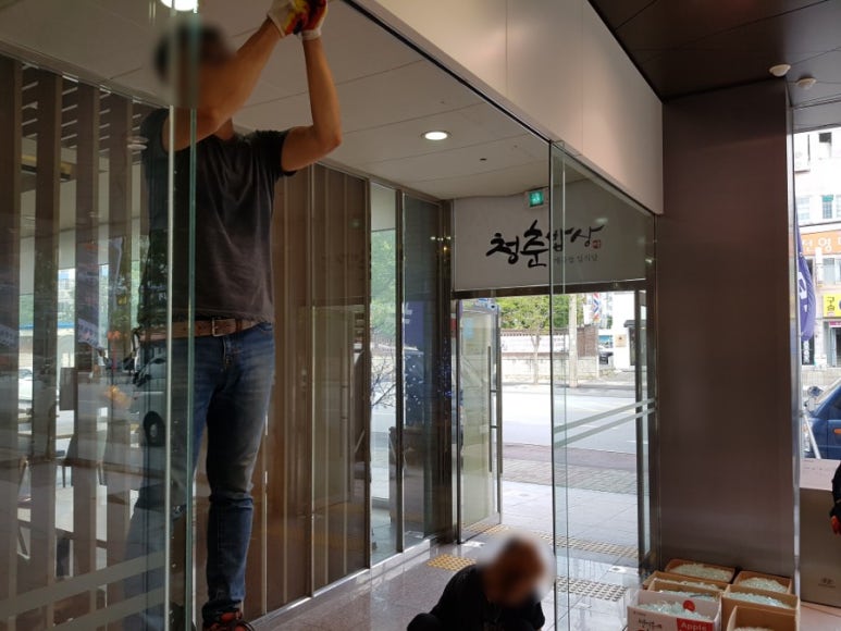 이리자동차유리 이미지