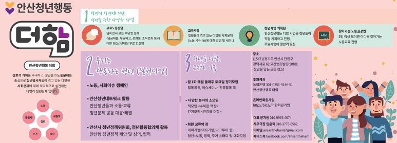 더함광고 이미지