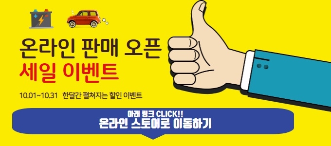 부곡주유소 이미지