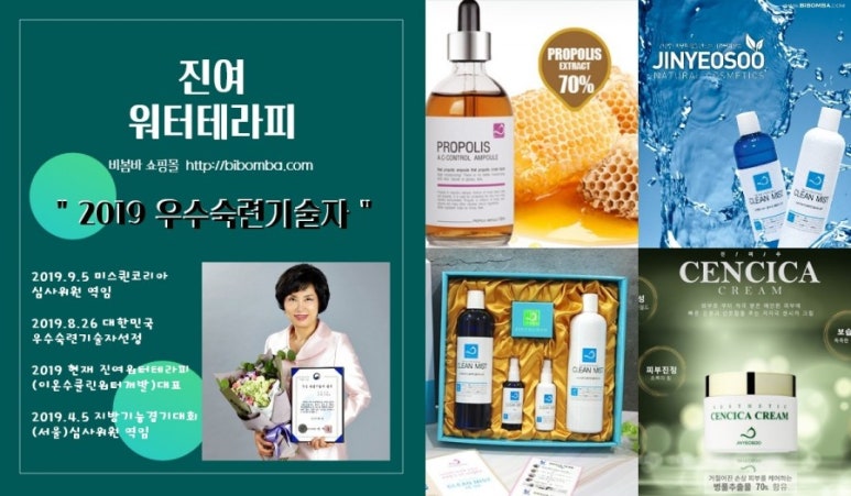 진여헤어 이미지