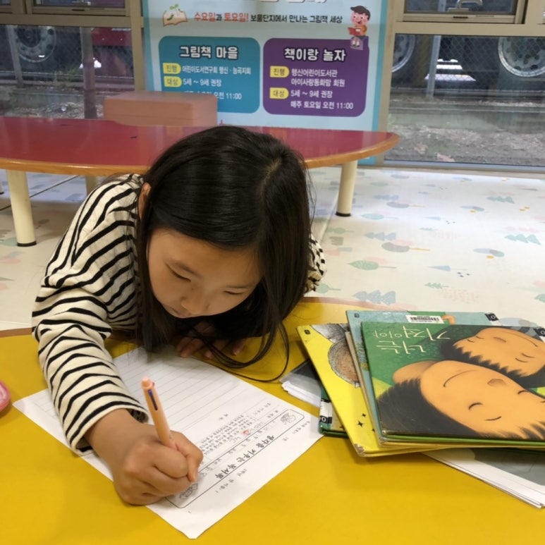아이러브키즈카페 이미지