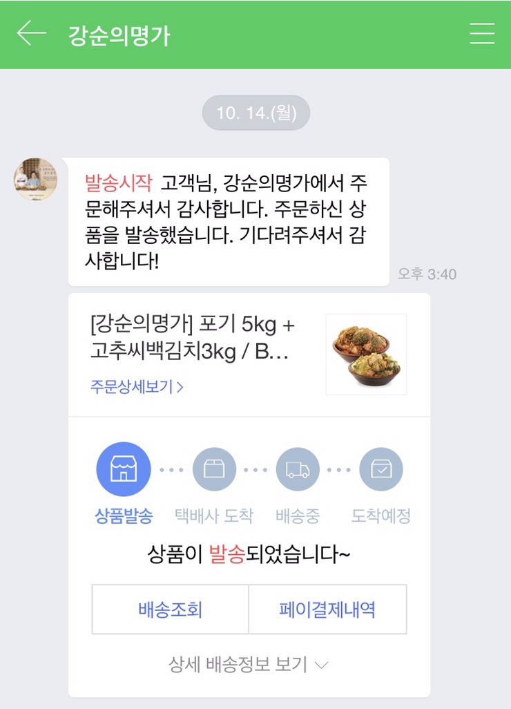 (주)강순의 명가 이미지