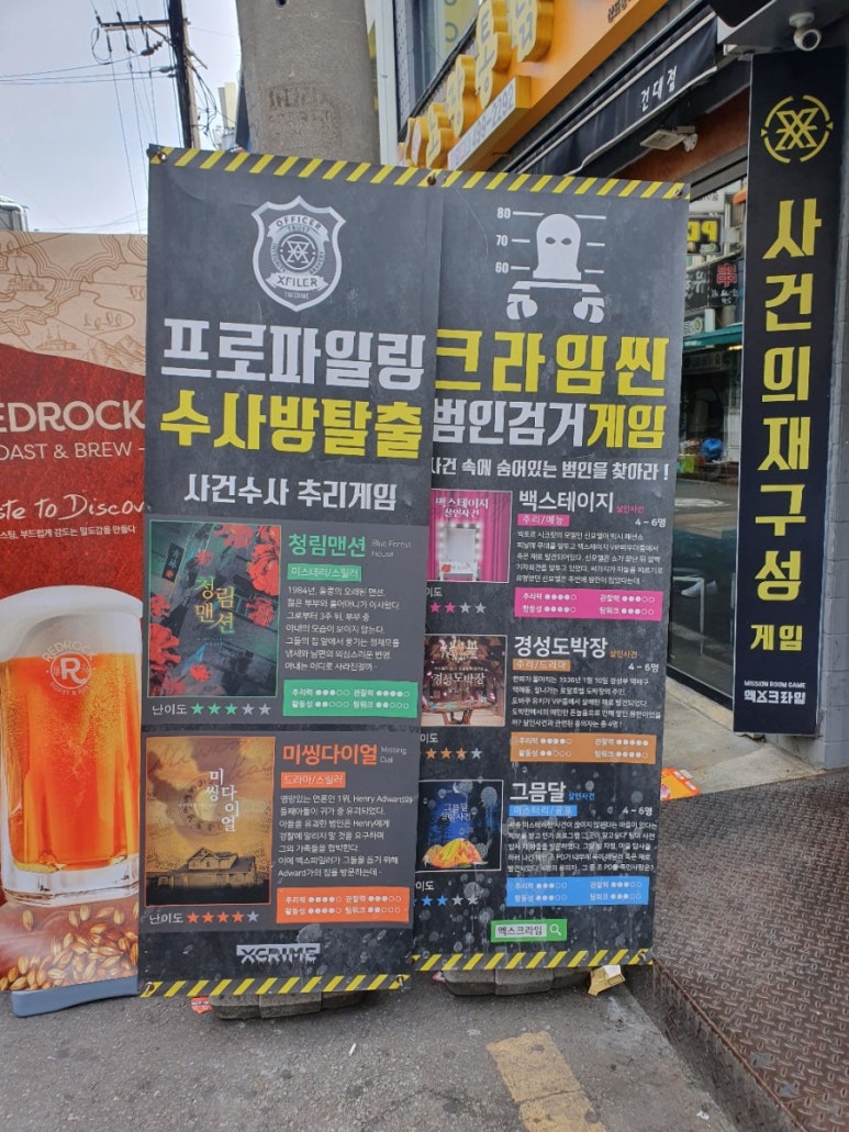 청림방 이미지