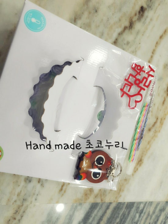 초코누리 이미지