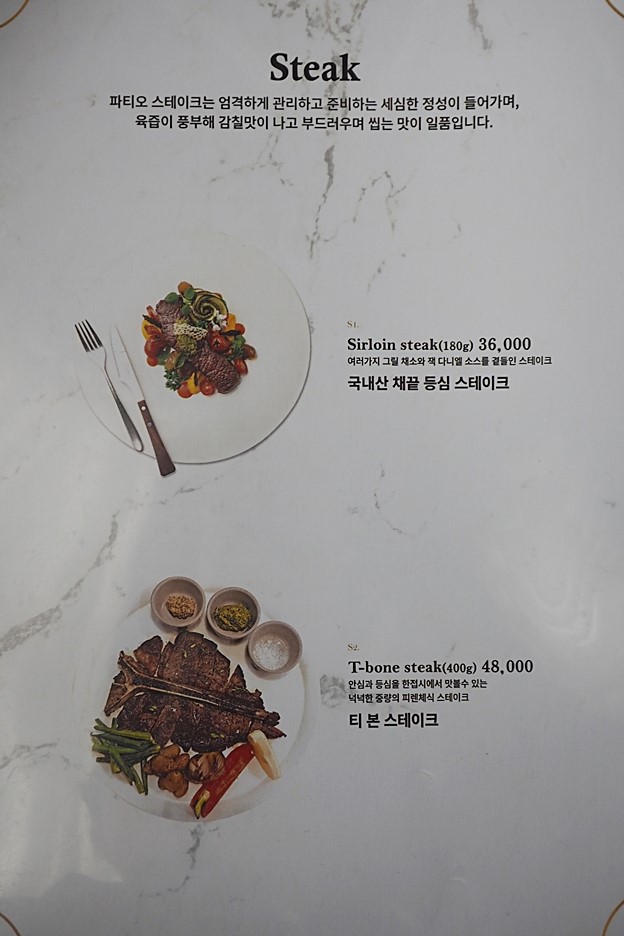 파티오피자 이미지