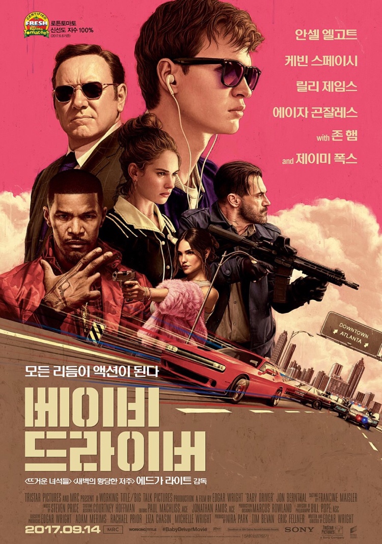 기막힌족발 이미지