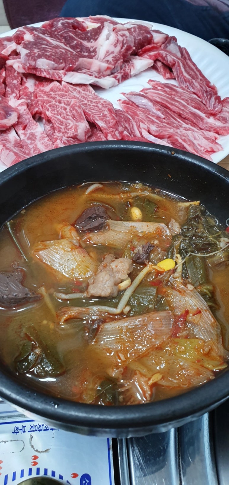 염서방숯불갈비 이미지