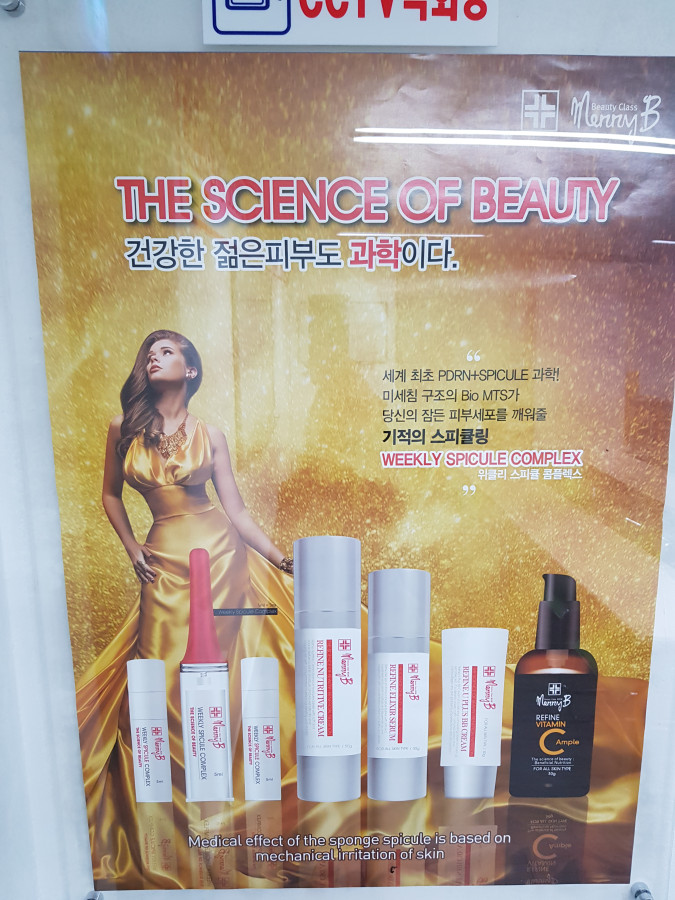 온국민폰 이미지