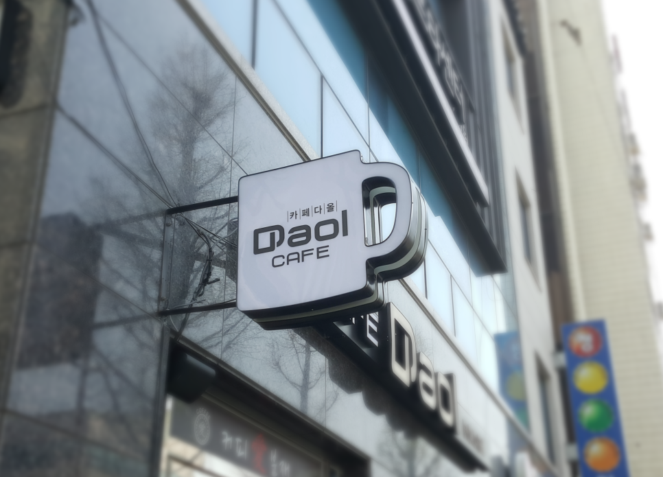 다올애드 이미지