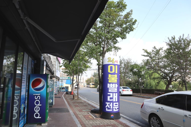 크린업24시광주 이미지